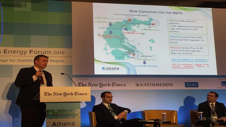 O ΔΕΣΦΑ Xάλκινος Xορηγός στο “Athens Energy Forum 2019”